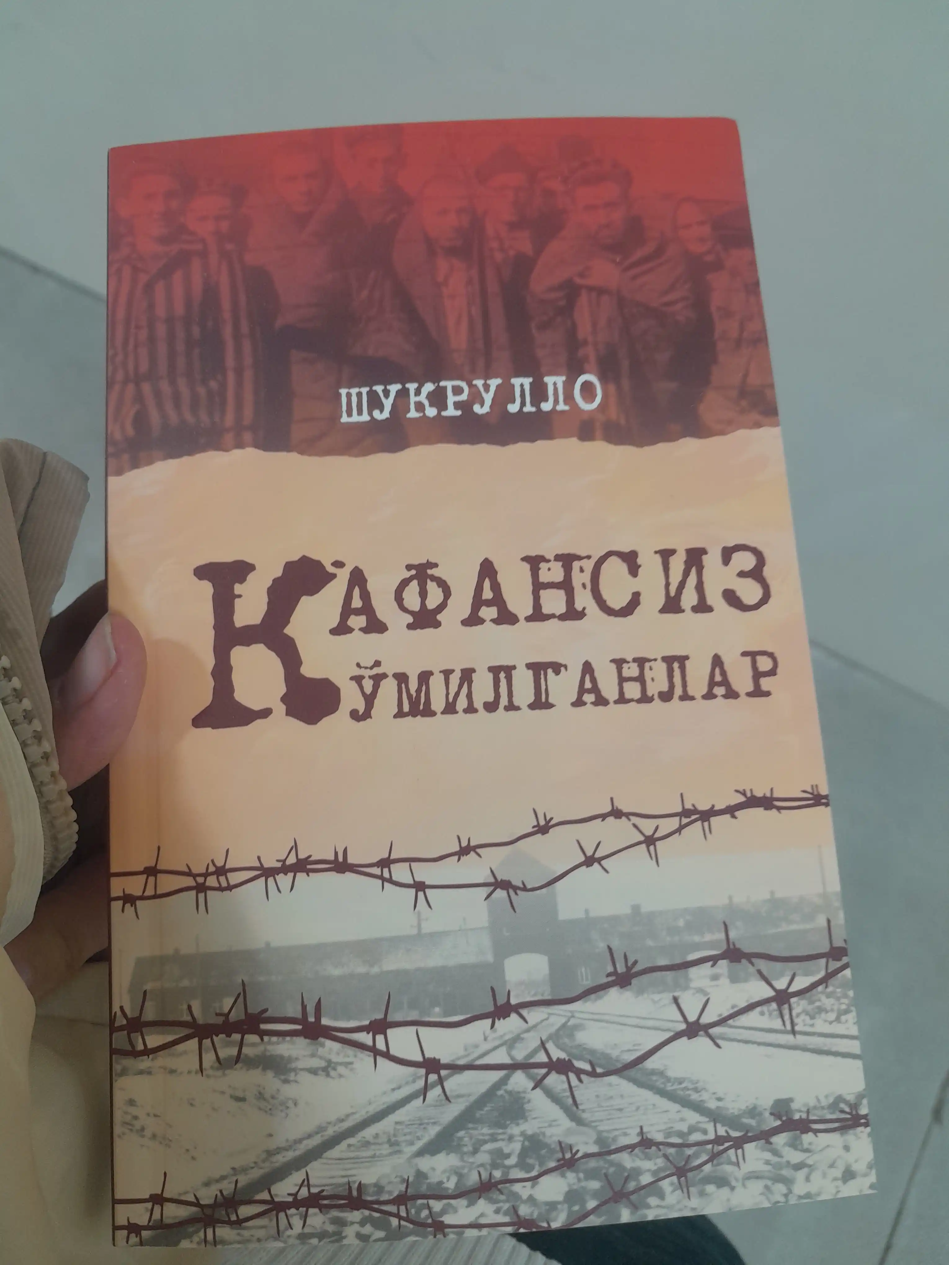 Похороненные без савана, Шукрулло, Вопль совести, ищущей справедливости