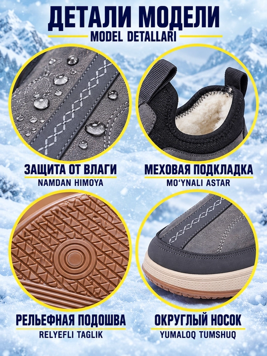 Qishki erkaklar sliponlari DISHER WarmStrike, issiq, bog‘ichsiz(1 o‘lcham katta oling)