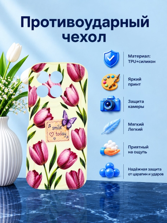 Чехол для смартфона Honor X 8B