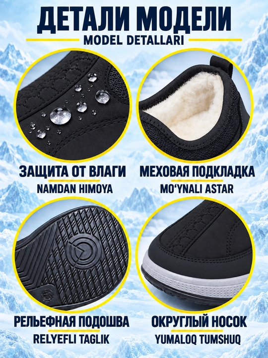 Qishki erkaklar sliponlari DISHER WarmStrike, issiq, bog‘ichsiz(1 o‘lcham katta oling)