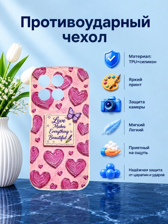 Чехол для смартфона Honor X 8B