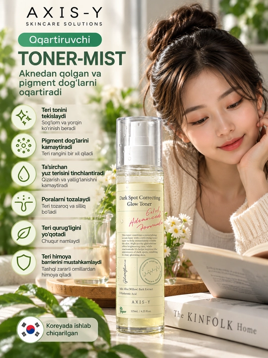 AXIS-Y qora nuqtalarni tuzatish uchun toner, 125 ml