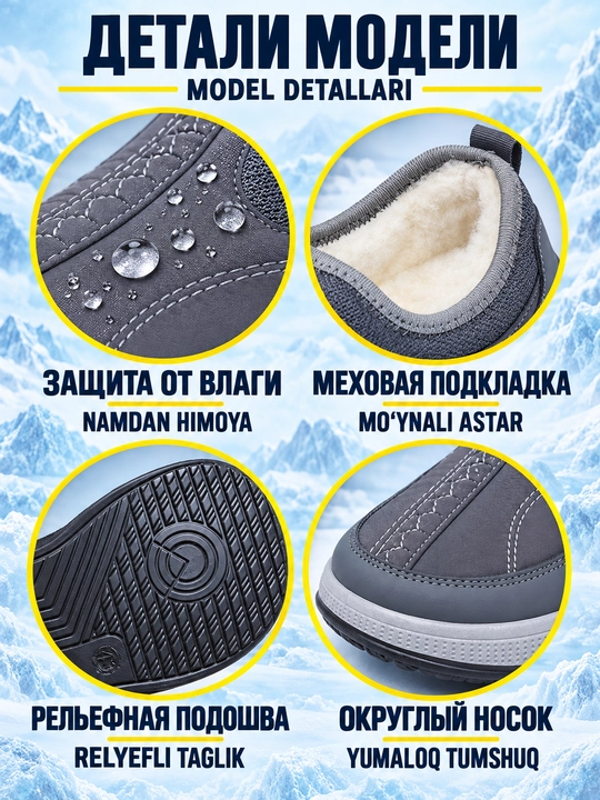 Qishki erkaklar sliponlari DISHER WarmStrike, issiq, bog‘ichsiz(1 o‘lcham katta oling)