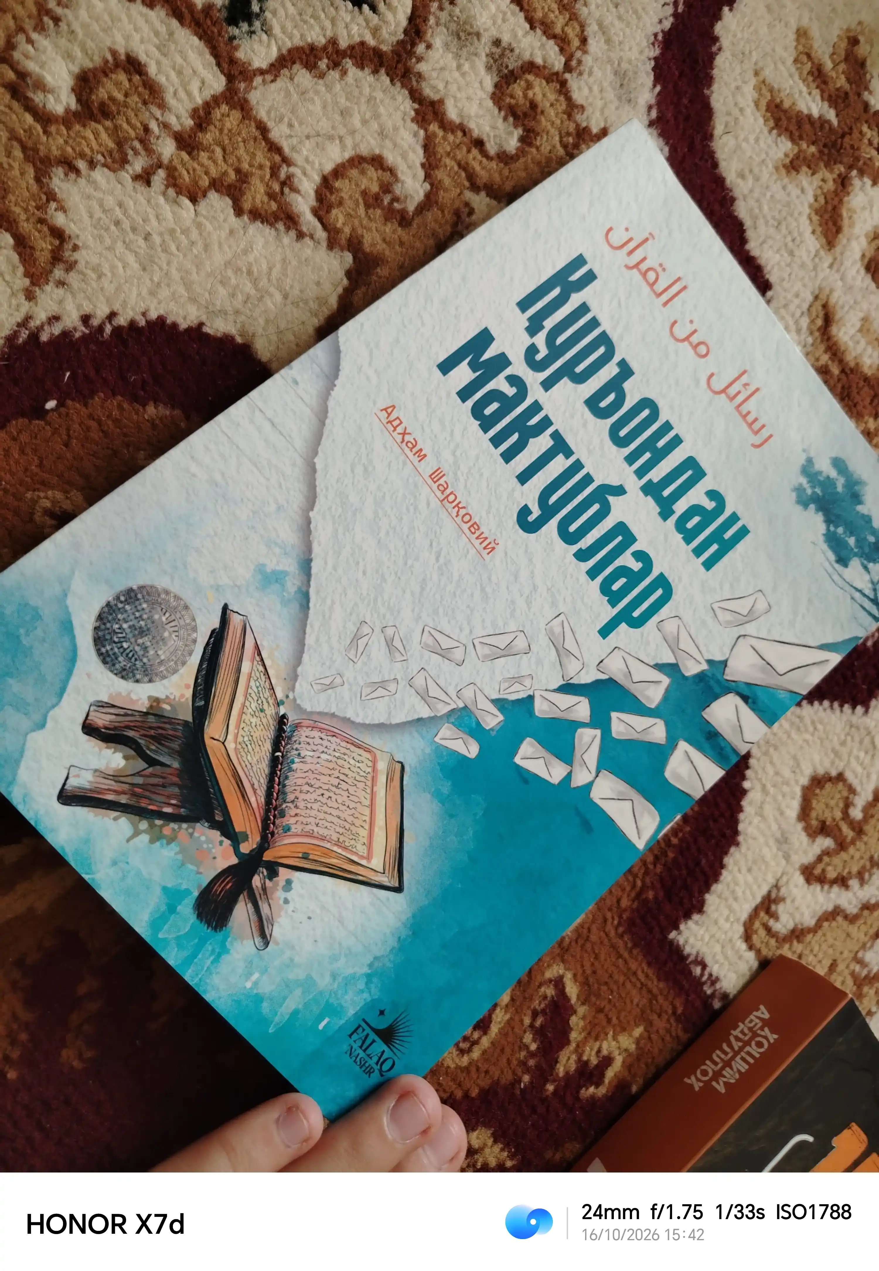 Kitob - Qurondan maktublar, Adham Sharqiyev