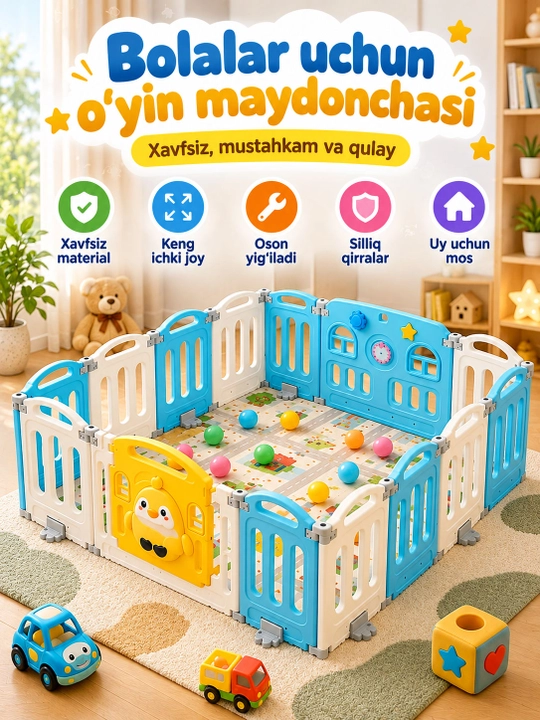 Детский игровой манеж из пластиковых панелей с дверцей, 184×155×63 см - 
