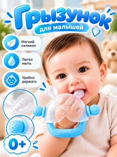 Бирюзовый