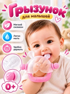 Бежевый меланж