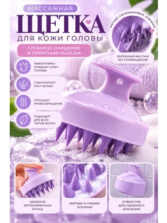 Lavanda