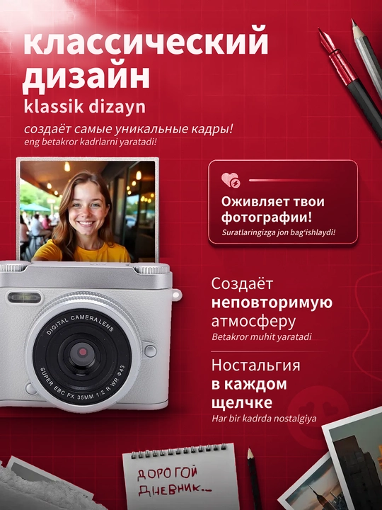 Камера цифровая/фото камера, ретро фотоаппарат, 8х зум, и 512 гб картой