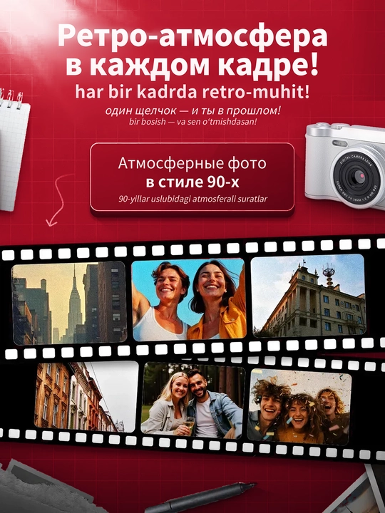 Камера цифровая/фото камера, ретро фотоаппарат, 8х зум, и 512 гб картой