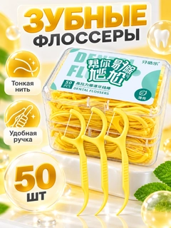 Желтый