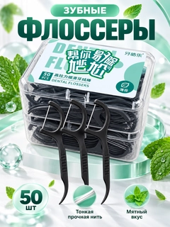 Черный