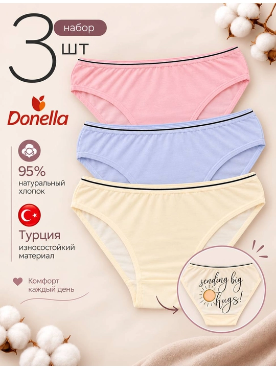 Женские хлопковые трусы Donella, набор 3 шт., слипы, 95% хлопок, разноцветные, Турция - 