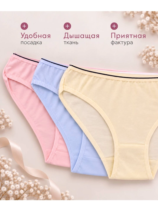 Ayollar uchun Donella paxtali труси, 3 dona to‘plam, slip modeli, 95% paxta, Turkiya
