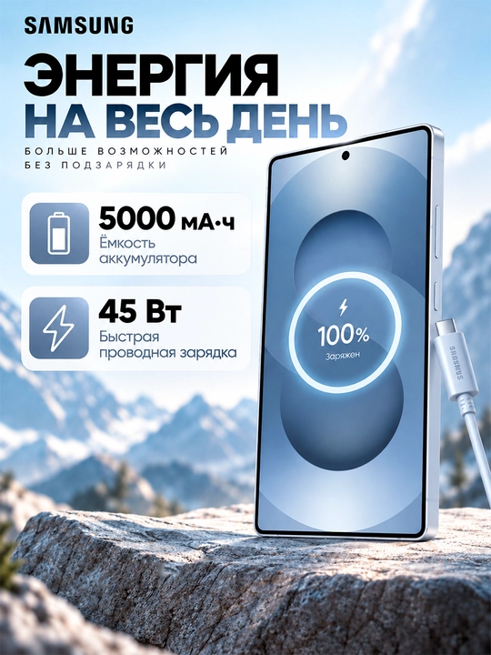 Smartfon Samsung Galaxy S25 Ultra, 12 ГБ+512 GB Dynamic AMOLED2X 120 Hz, 5000 mAh, DualSIM
