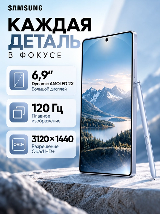 Smartfon Samsung Galaxy S25 Ultra, 12 ГБ+512 GB Dynamic AMOLED2X 120 Hz, 5000 mAh, DualSIM