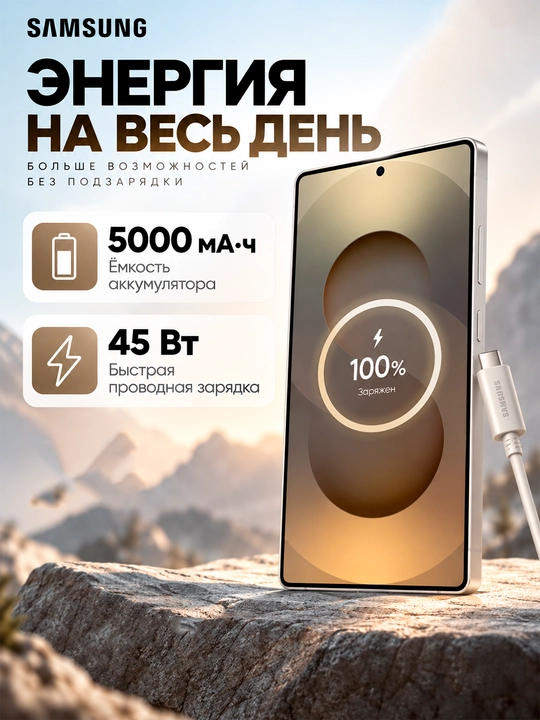 Смартфон Samsung Galaxy S25 ultra, 12 ГБ+512 ГБ Dynamic AMOLED2X 120 Гц, 5000 мАч, DualSIM