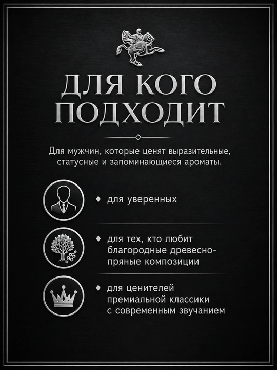 Parfyumlangan suv erkalar uchun, Absolu Aventus Creed