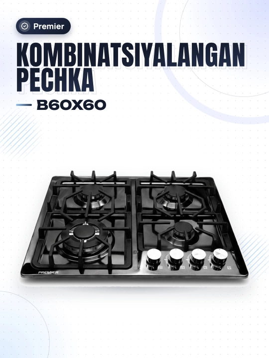 Газовая панель PREMIER PRM-BH60M3140WC-B 60X60 - 
