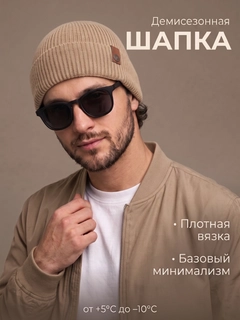 Карамельный