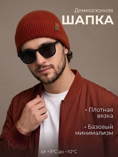 Оранжевый
