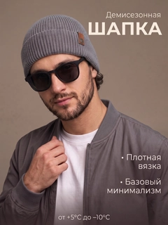 Серый