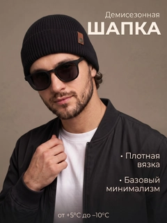 Черный