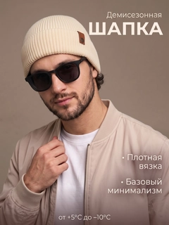 Кремовый