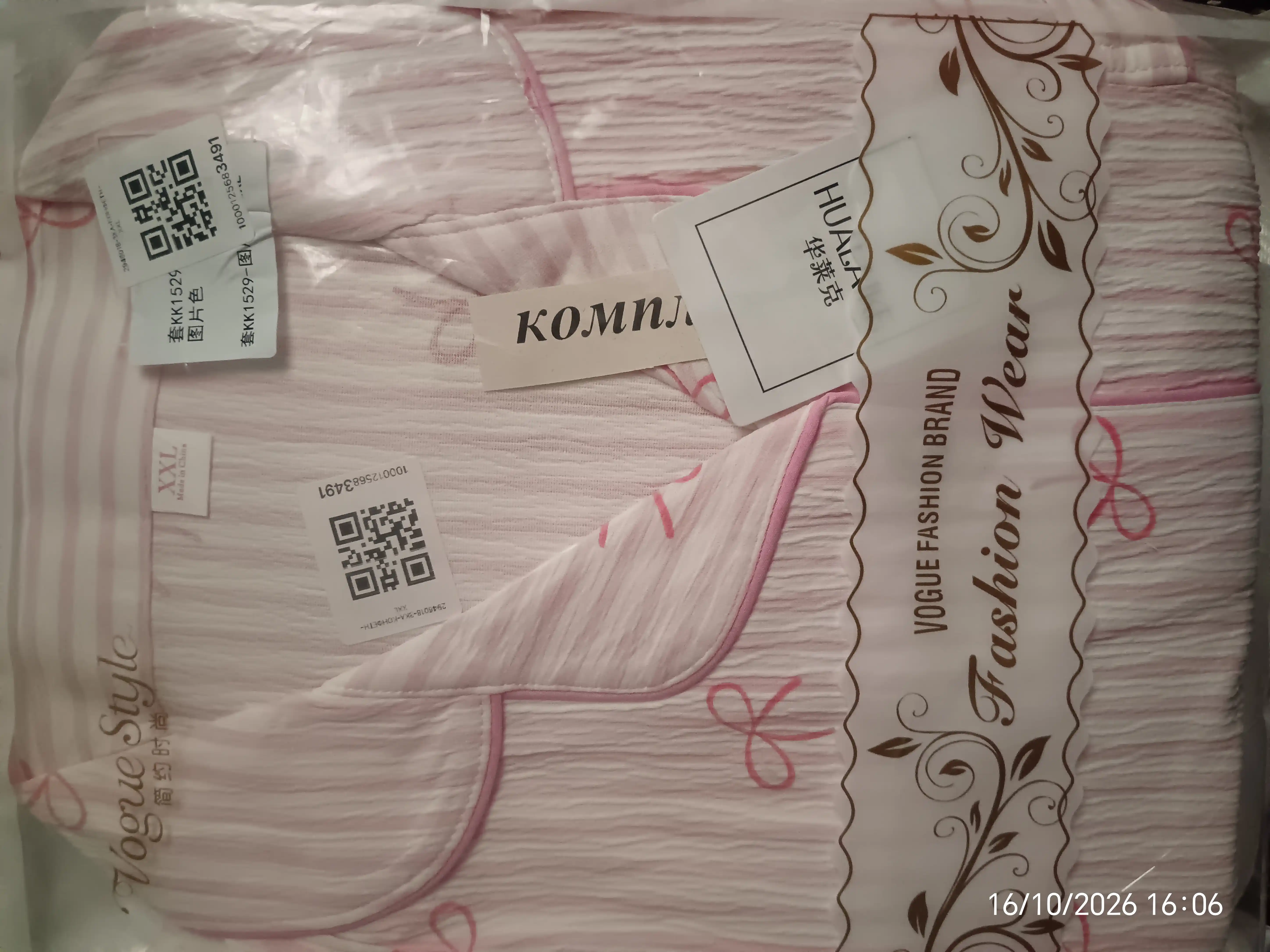 Ayollar uchun pijama, to‘plam, ayollar kiyimi