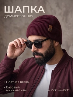Багровый