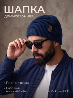 Индиго
