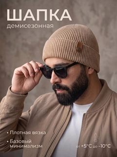 Карамельный
