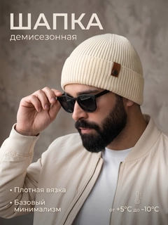 Молочный
