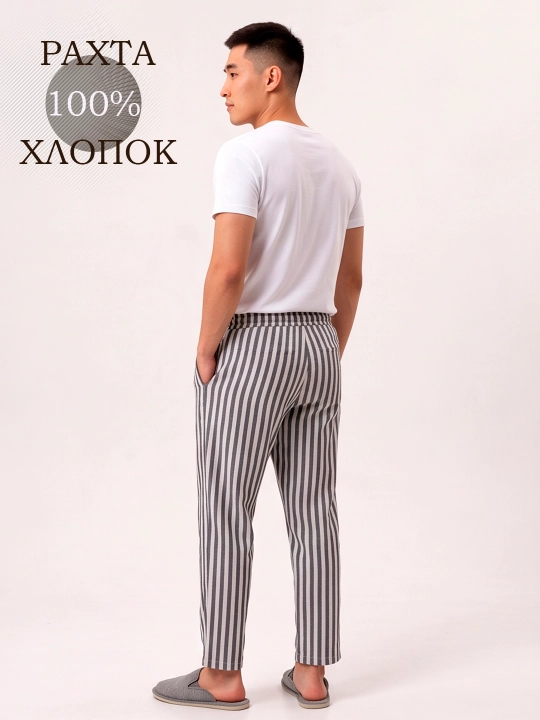 Мужские брюки домашние, хлопок 100%