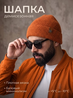 Оранжевый