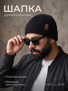Черный