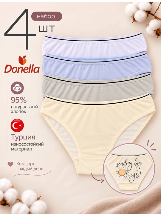 Трусы женские Donella набор 4 шт хлопковые 95% хлопок мягкие слипы из Турции - 