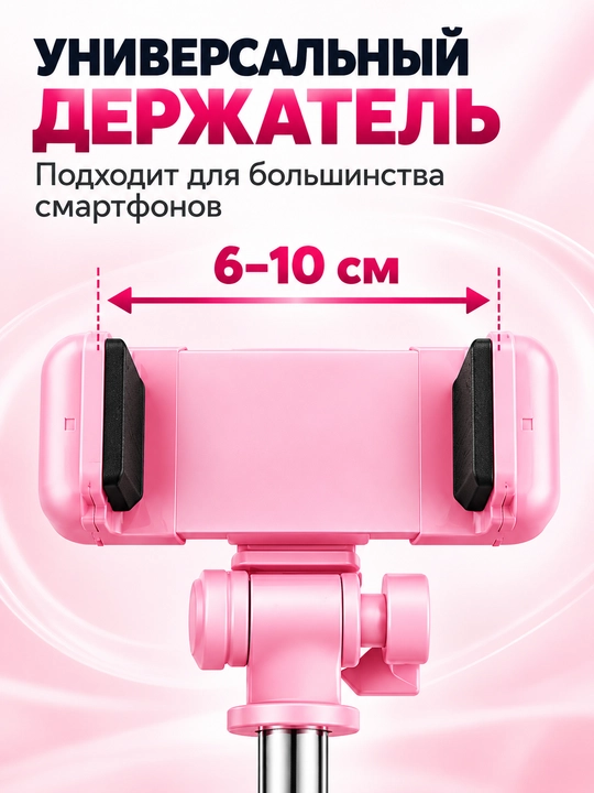 Selfi tayoqchasi Monopod, telefon uchun tripod, Bluetooth pulti bilan, video uchun shtativ