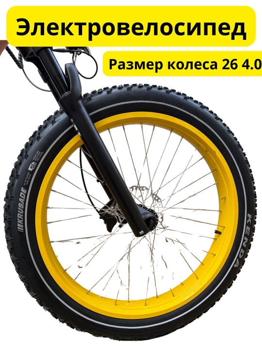 Мощный электровелосипед для города, загородных поездок и неровных дорог