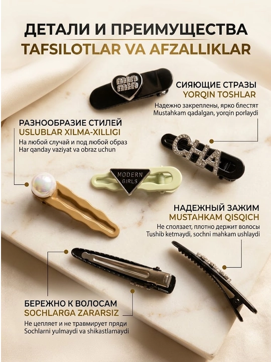 Rhinestones bilan soch qistirg'ichlari to'plami 7 ta, zamonaviy turmaklar uchun - 