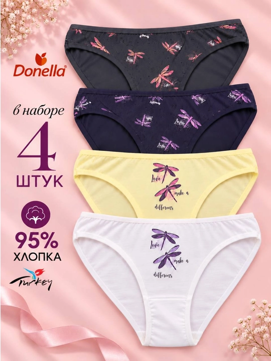 Женские трусы Donella набор 4 шт хлопковые 95% с принтом стрекозы, Турция - 