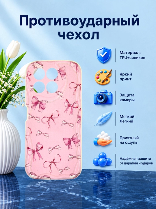 G'ilof Honor X 6C smartfoni uchun