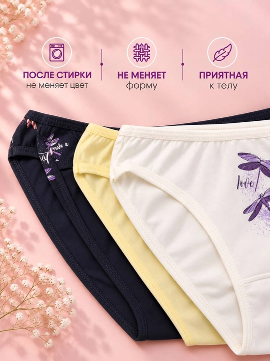 Ayollar uchun Donella trusiklari 4 dona, 95% paxta, ninachi naqshli, Turkiya