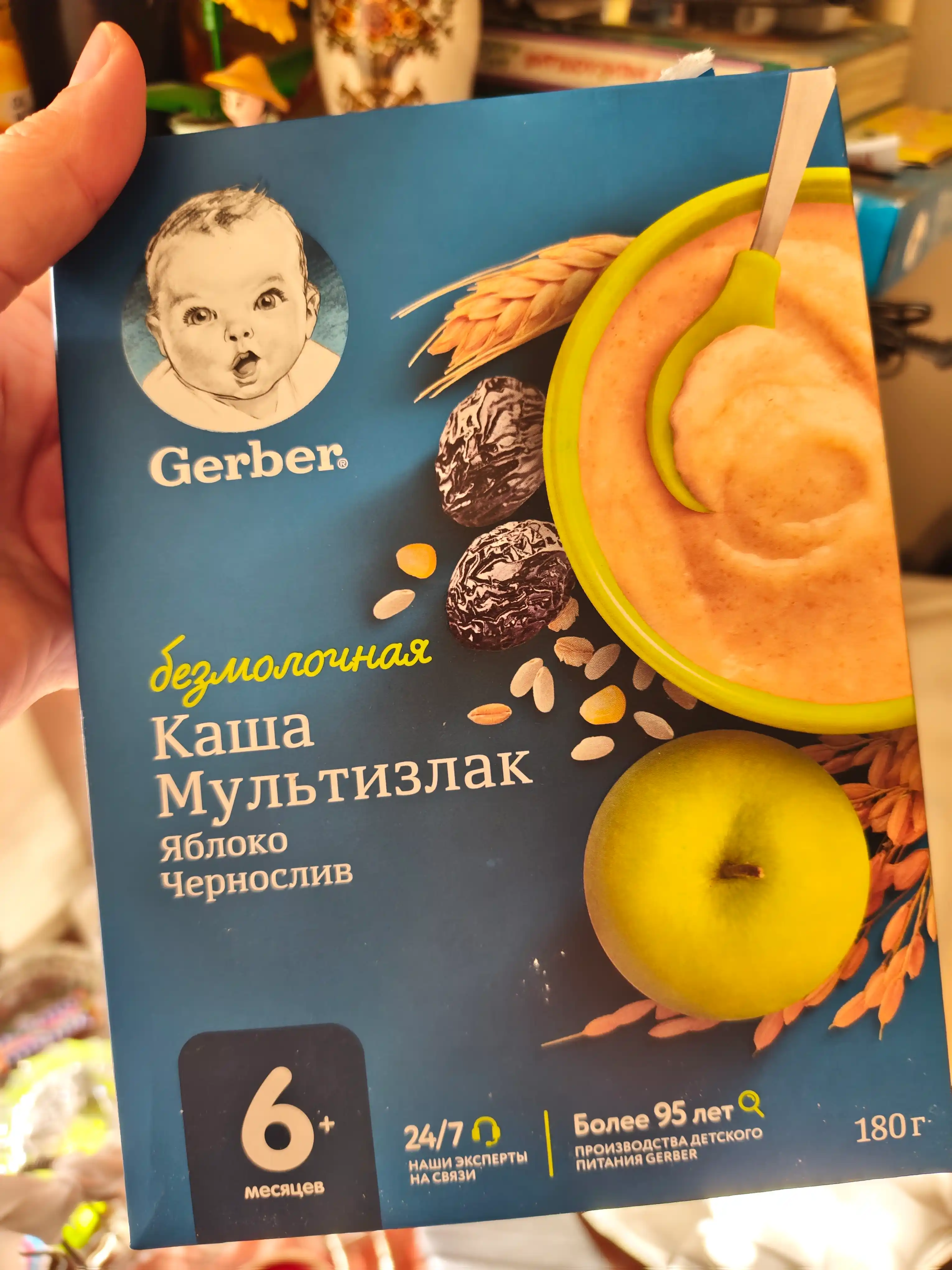 Olma va qora olxo‘ri qo‘shilgan sutsiz ko‘p donli Gerber bo‘tqasi 6 oydan boshlab 180g