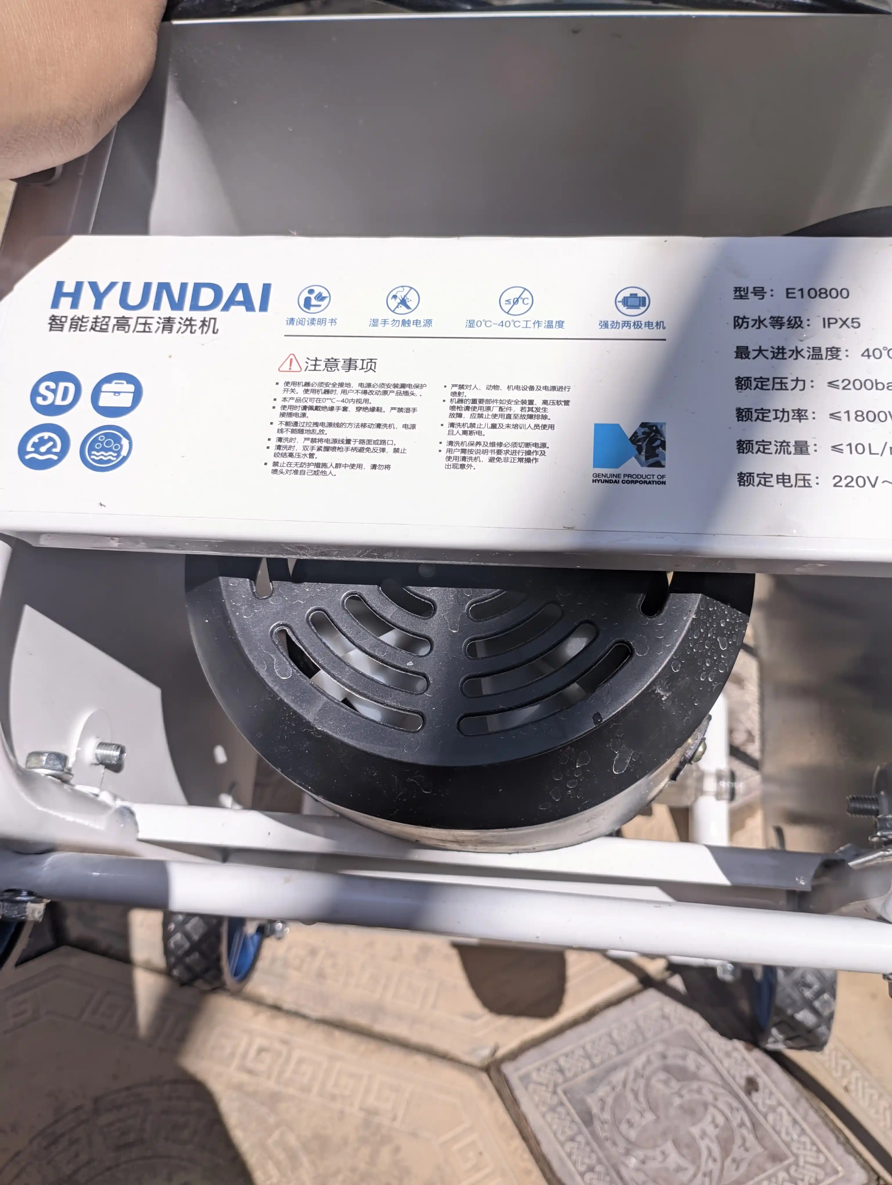 Мойка, шланг 13 м HYUNDAI
