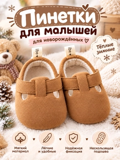Karamel
