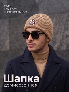 Karamel