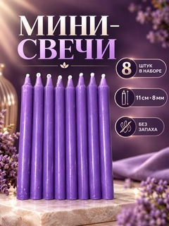 Аметистовый