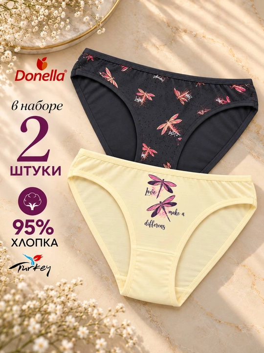 Женские трусы Donella хлопковые 95% хлопок набор 2 шт с принтом, Турция - 