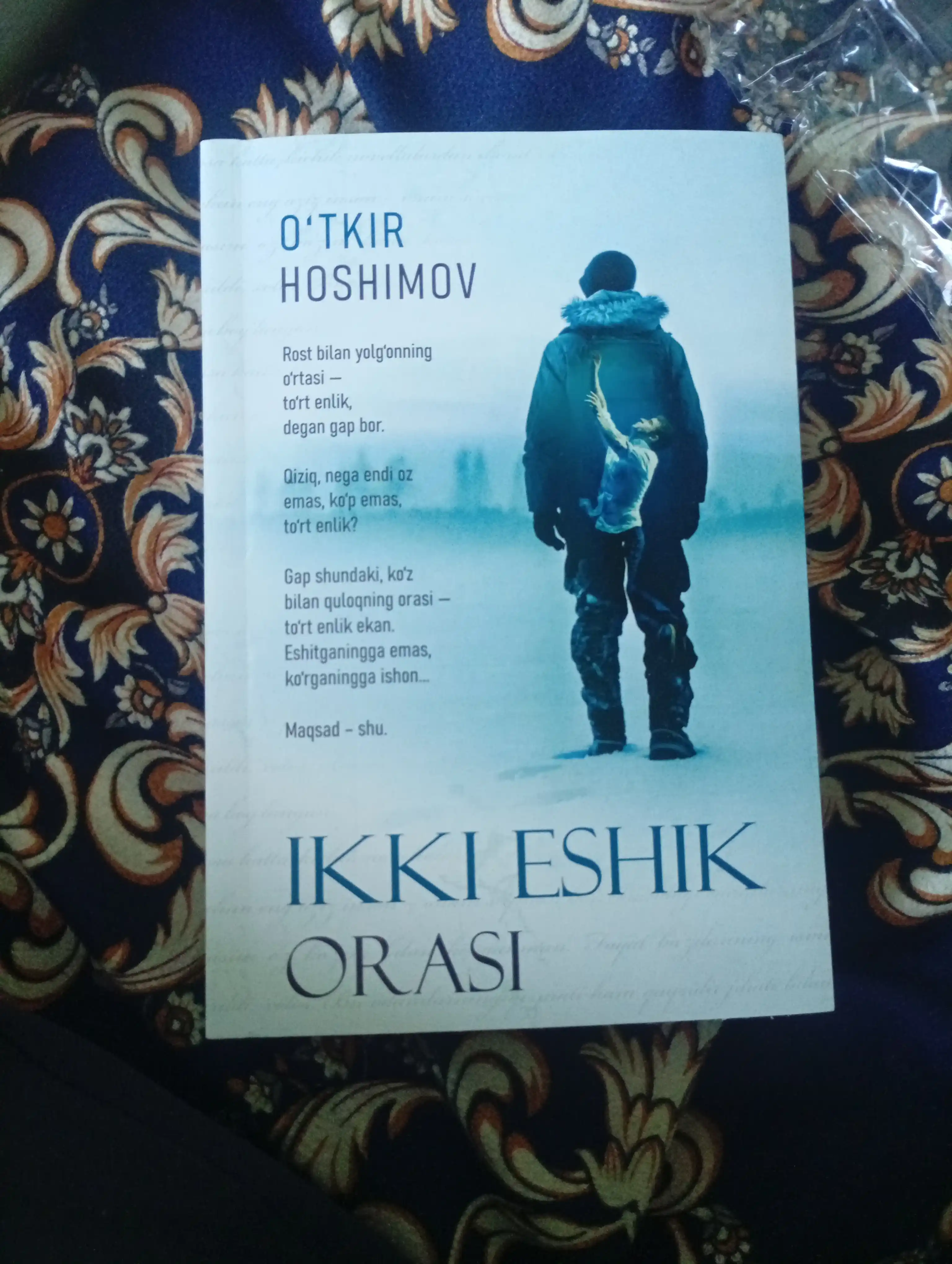 Икки эшик ораси, роман, Уткир Хошимов